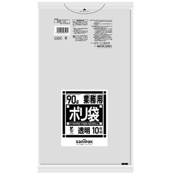 業務用ポリ袋 Lシリーズ 日本サニパック