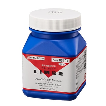 アキュディア(TM) 島津ダイアグノスティクス