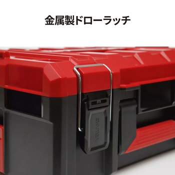 ツールボックス シューター