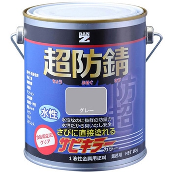 サビキラーカラー 1kg B-SKC/K01シリーズ BAN-ZI
