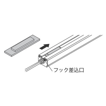 LED棚下照明用スライドマグネット ジャパックス