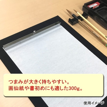 つまみ付き文鎮 12角 あかしや