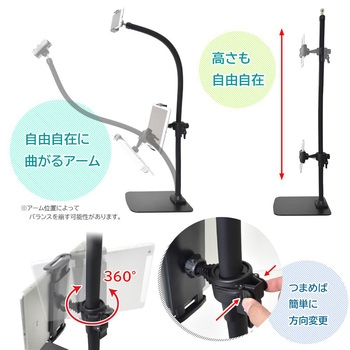 横向き寝・仰向け寝対応スマホアーム「がっちり持って手」 サンコー(電子機器)