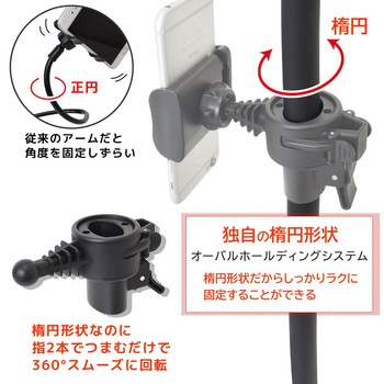 横向き寝・仰向け寝対応スマホアーム「がっちり持って手」 サンコー(電子機器)