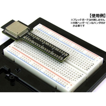 ESP-WROOM-32 ブレッドボード用変換基板 共立電子産業