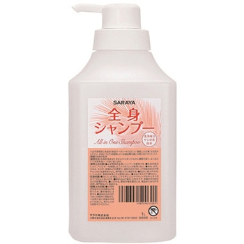 詰替ボトル 1Lポンプ付 全身シャンプー用 12本入 SARAYA(サラヤ)