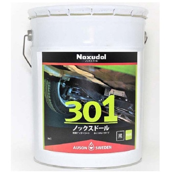 アンダーコート 301 20L Noxudol(ノックスドール)