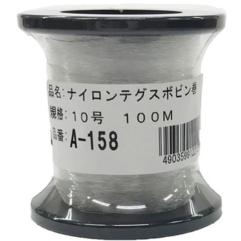 ナイロンテグスボビン巻 10号 100m 120本入 ユタカメイク