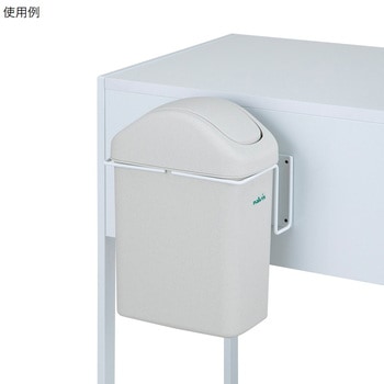 ゴミ箱フレーム マグネット仕様 アズワン