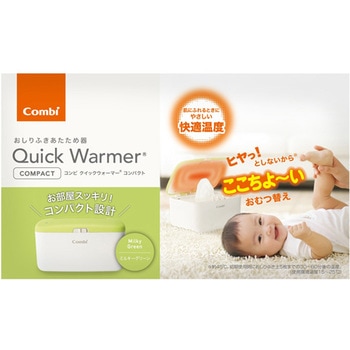 クイックウォーマーコンパクト ミルキーグリーン 6個入 コンビ