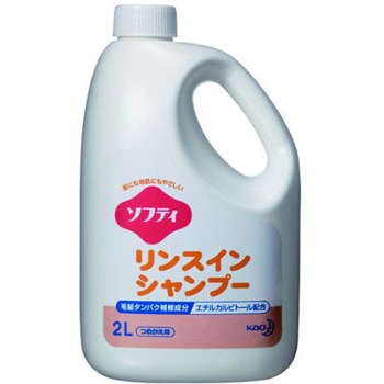 業務用ソフティ リンスインシャンプー 2L 花王