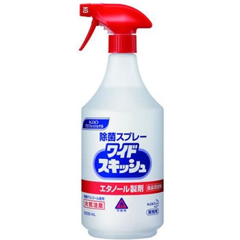 業務用ワイドスキッシュ 1L 本体 花王