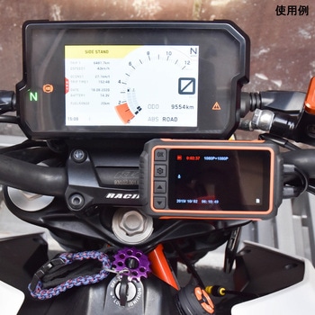 衝撃感知&完全防水!バイク用前後ドライブレコーダー サンコー(電子機器)