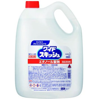 業務用ワイドスキッシュ 4.5L 花王