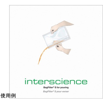 BagFilter 400S 500枚入 - インターサイエンス