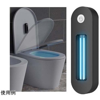 コンパクト除菌ライト 充電式 角度スイッチ・OFFタイマー搭載 トライメイト