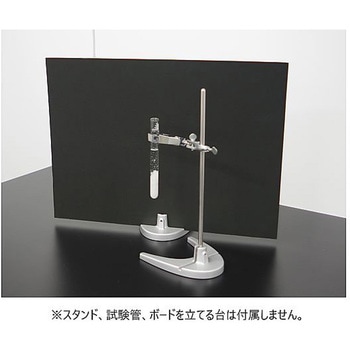 理科実験撮影用背景ボード アズワン