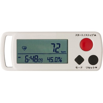 心拍計 GH-1 アズワン