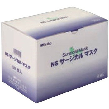サージカルマスク 3P ブルー 1セット 50枚×20箱入 アズワン
