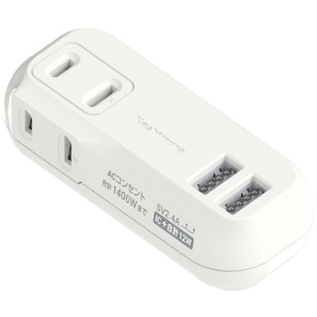 旅行用2AC2USB 2.4A リバーシブル 自動識別 ホワイト カシムラ