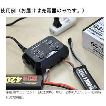 G3 DUO AC CHARGER GFORCE