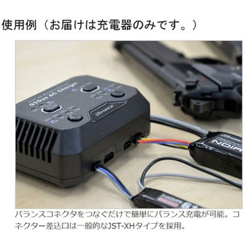 G3 DUO AC CHARGER GFORCE