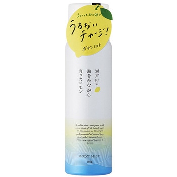 瀬戸内レモン ボディミスト 80g デイリーアロマジャパン