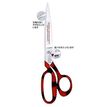 250mm はさみ・裁ち ギザ刃 エスコ