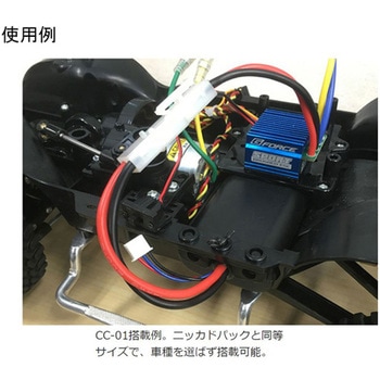 BULLET LiPo 7.4V 4100mAh GFORCE