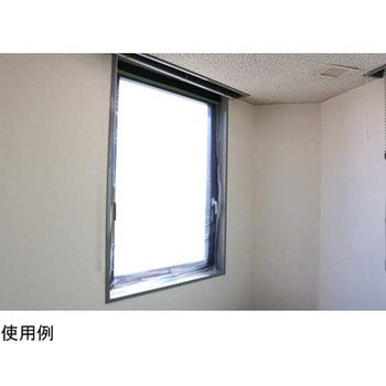 サッシに手軽につける飛散抑制カバーシート 明和グラビア