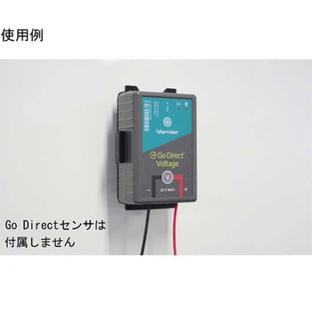 ボックス型センサホルダー Go Direct 黒板用 アズワン