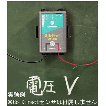 ボックス型センサホルダー Go Direct 黒板用 アズワン