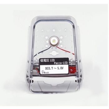 低電圧LED Pacco-LED アズワン