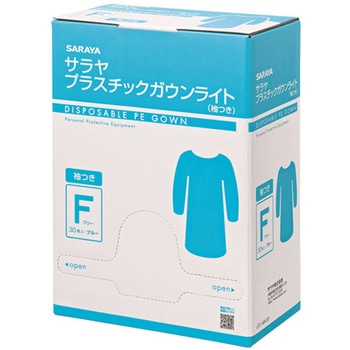 プラスチックガウンライト 袖つき フリーサイズ 30枚入×10箱入 ブルー SARAYA(サラヤ)