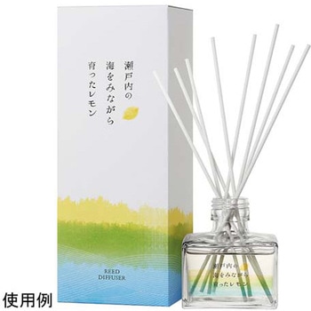 瀬戸内レモン リードディフューザー 120mL - デイリーアロマジャパン