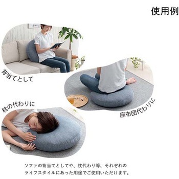 冷感丸セアテクッション 約50cm丸 アズワン
