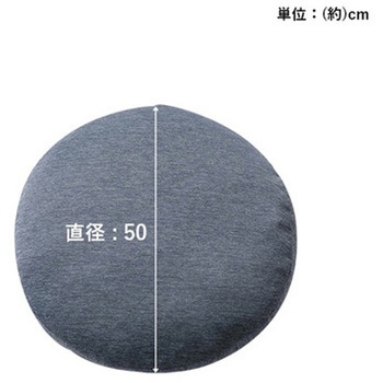 冷感丸セアテクッション 約50cm丸 アズワン