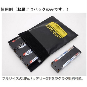 LiPo Bag Black 18×22cm GFORCE