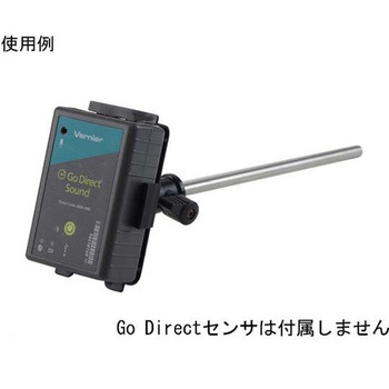 ボックス型センサホルダー Go Direct スタンド用 アズワン