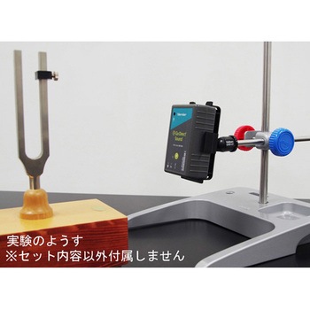 ボックス型センサホルダー Go Direct スタンド用 アズワン