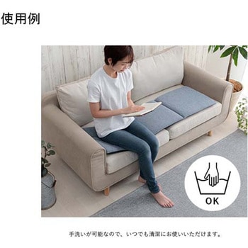 冷感フリーシート 約40×120cm アズワン
