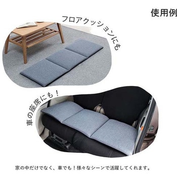 冷感フリーシート 約40×120cm アズワン