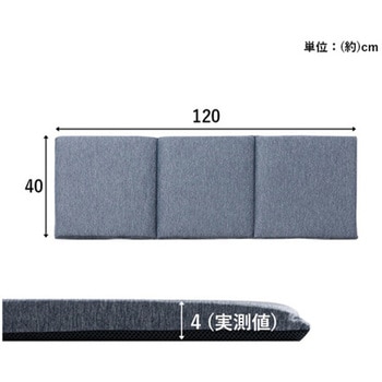 冷感フリーシート 約40×120cm アズワン