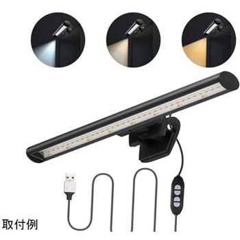 ディスプレイ用LEDライト 調光調色 26cm トライメイト