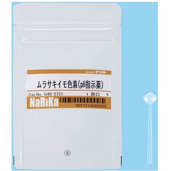ムラサキイモ色素 pH指示薬 アズワン