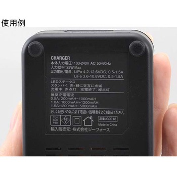 G3 CHARGER GFORCE