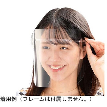 HMフェイスシールド 替シールド 10枚×10セット ミノル化学工業