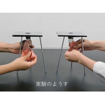 火山噴火モデル実験器 KR-V アズワン