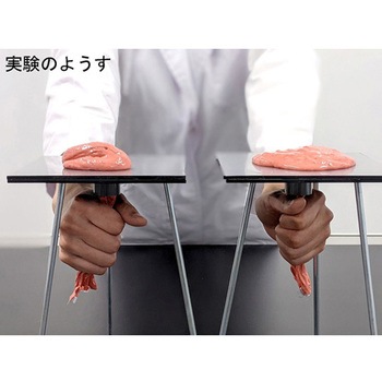 火山噴火モデル実験器 KR-V アズワン