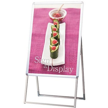 PGSK-B1KS シルバー B1片面 屋内用 トレード